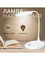 Светильник настольный 6 Вт, белый, Ultraflash, UF-711 C01, 13779 - фото 5
