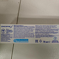 Зубная паста Sensodyne, Комплексный уход, 75 мл, 8в1 - фото 2
