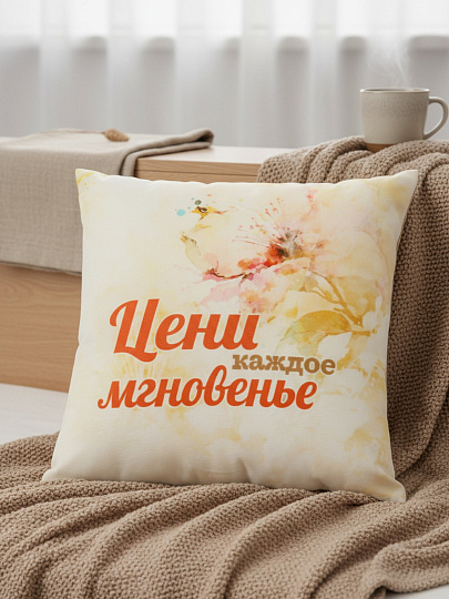 Подушка декоративная 40х40 см, Мгновения, 100%пэ