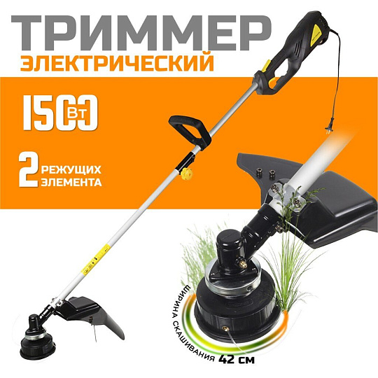 Триммер электрический, Huter, GET-1500SL, 2.04 л.с., 1500 Вт, D-ручка, леска/нож, разборный вал