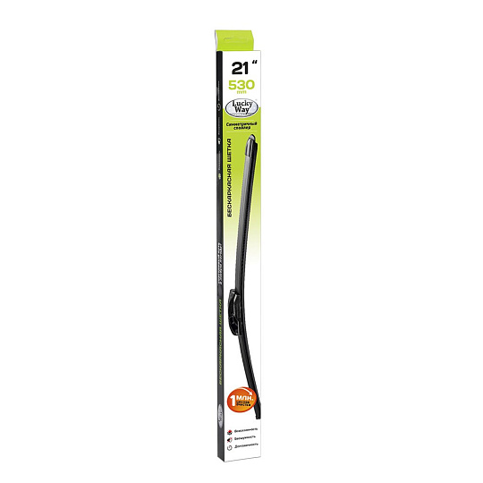 Щетка стеклоочистителя Lucky way, бескаркасная, 21&quot;/53 см, SCHET160