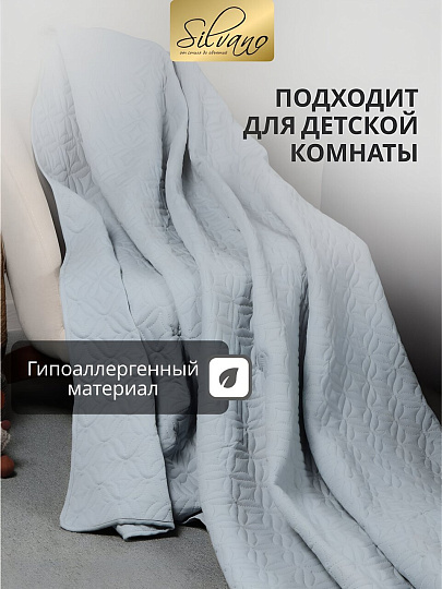 Покрывало евро, 260х220 см, 100% полиэстер, стеганое, Silvano, Ультрасоник Юла, серое