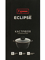 Кастрюля алюминий, антипригарное покрытие, 5 л, крышка стекло, Гурман, Eclipse, ГМк503ЭКИ, индукция - фото 7