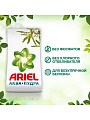 Стиральный порошок Ariel, 4.5 кг, автомат, для белого белья, Вербена - фото 5