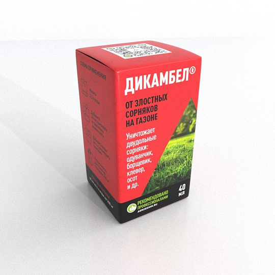 Гербицид Дикамбел, от сорняков на кукурузе и зерновых культур, 40 мл, Агрохим