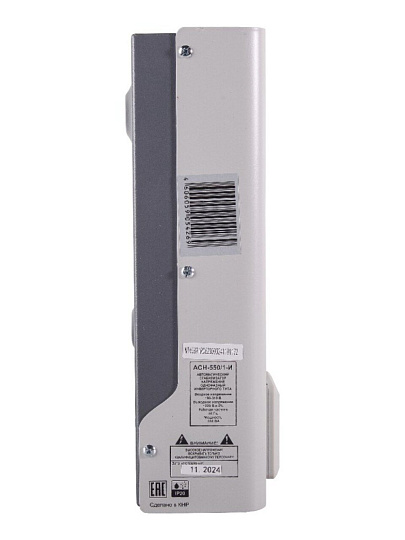 Стабилизатор напряжения Ресанта, АСН-550/1-И, 0.4 кВт, 90-310 В, 63/6/75