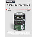 Эмаль Престиж, с молотковым эффектом, быстросохнущая, алкидная, полуглянцевая, черная, 0.8 кг - фото 3