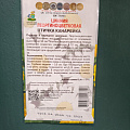 Семена Цветы, Цинния, Птичка канарейка, 0.4 г, георгиноцветковая, цветная упаковка, Поиск - фото 2