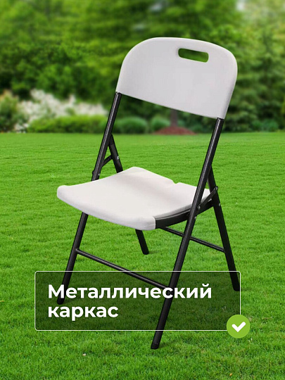 Стул садовый пластик, Green Days, 87х53х46 см, 100 кг, к набору ZY-180+YC-050x6