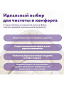 Наматрасник 140х200 см, трикотаж, микрофибра, пенополиуретан, ИвШвейСтандарт, ТПУ-140по, ИвШвейСтандарт ТПУ - фото 3