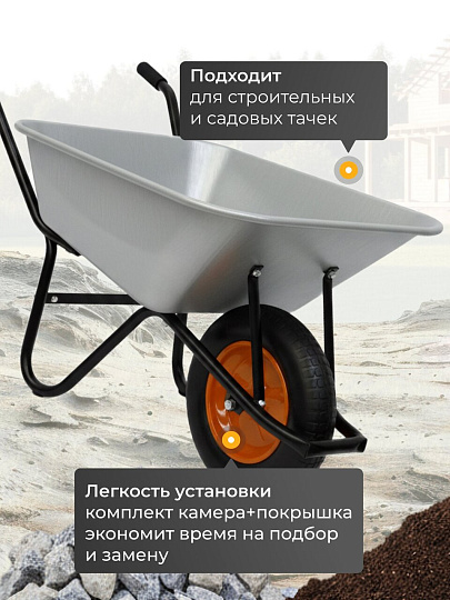Колесо комплект камера+покрышка, 3.25-8/3.00-8, без колпачка на ниппеле