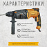 Перфоратор Вихрь, П-5А-1000, SDS-Plus, 1000 Вт, 5 Дж, 3 режима - фото 3