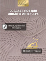 Покрывало евро, 240х220 см, 100% полиэстер, стеганое, Silvano, Ультрасоник Геометрия, бежевое - фото 3