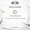 Набор тарелок обеденный, фарфор, 2 шт, 27.7х20.5х2.5 см, лист, Native, Lefard, 474-217 - фото 7