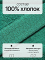 Набор полотенец 2 шт, 50х90, 70х140 см, 100% хлопок, 420 г/м2, Silvano, Мореска, темно-зеленый, Узбекистан - фото 2
