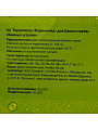 Термометр для бани и сауны, Банные штучки, Парилочка, 17х16 см, 18044 - фото 2