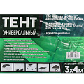 Тент универсальный, 400х300 см, 60 г/м2, люверсы через 1 м, TP-60-3-4-BL - фото 15