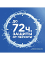 Шампунь Head &amp;amp; Shoulders, 2в1 Комплексный уход, против перхоти, 400 мл - фото 3