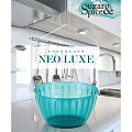 Салатник пластик, круглый, 9.6 см, 1.7 л, Neo Luxe, Sugar&amp;amp;Spice, SE300110100, изумрудный агат