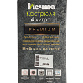 Кастрюля алюминий, антипригарное покрытие, 4 л, крышка стекло, Мечта, Premium violet, 44904 - фото 8