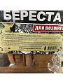Береста для розжига 1 л, Boyscout, 61147 - фото 3