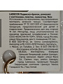 Брелок Ladecor, Ромашка с кисточками, 16 см, пластик, полиэстер, 509-916, в ассортименте - фото 7