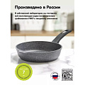 Сковорода литой алюминий, 18 см, антипригарное покрытие, Мечта, Premium grey, серая, 18901 - фото 8