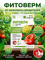 Инсектицид Фитоверм, от комплекса вредителей на растениях, флакон, 10 мл, Avgust