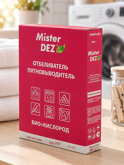 Отбеливатель-пятновыводитель Mister Dez, 300 г, порошок, для белья, усилитель стирального порошка