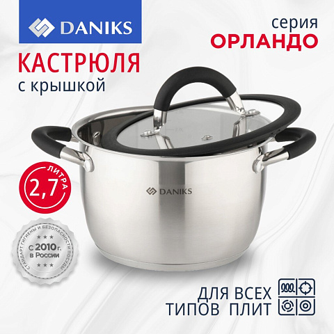 Кастрюля нержавеющая сталь, 2.7 л, с крышкой, крышка стекло, Daniks, Орландо, GS-01435-18CA, серебристая, индукция