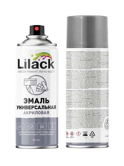 Эмаль аэрозольная, Lilack, универсальная, акриловая, глянцевая, серая, 520 мл