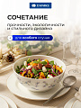 Салатник стеклокерамика, круглый, 18х7 см, 0.95 л, Флер, Daniks, LPKW-70/ 220804 - фото 5