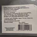 Набор ковриков для ванной и туалета, антискользящий, 2 шт, 0.46х0.78, 0.39х0.48 м, полиэстер, синий, A090027 - фото 4