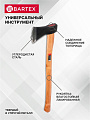 Топор Bartex, рукоятка дерево, 1.25 кг, 650 мм, B0346 - фото 5