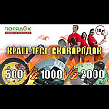 Жаровня алюминий, 28 см, антипригарное покрытие, Daniks, Barcelona Эколайф, с крышкой, индукция, CAS-2835-DM-DW-IND - видео 3