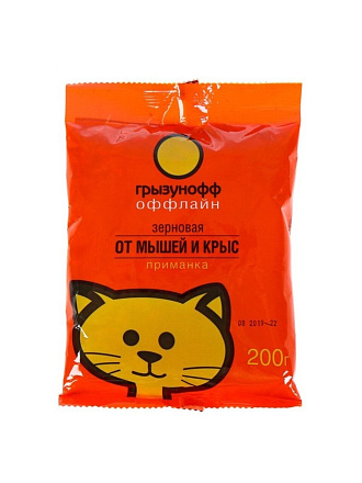 Родентицид Грызунофф Оффлайн, от грызунов, зерно, 200 г