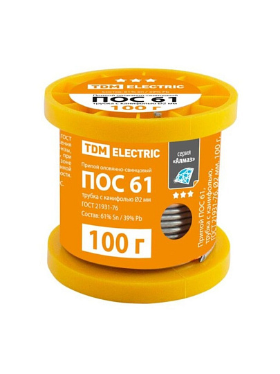 Припой POS61,с канифолью, TDM Electric, Алмаз, 100 г, диаметр 2 мм, катушка, ГОСТ 21931-76, SQ1025-03