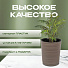 Кашпо пластик, 15 л, 36 см, универсальное, мокачино, Модерн Медиум, КШ-9764 - фото 8