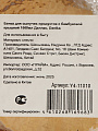 Банка для сып продуктов, стекло, 1 л, с крыш, Даллас, Daniks, Y4-11010 - фото 6
