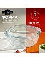 Кастрюля жаропрочное стекло, 3 л, стекло жаропрочное, O Cuisine, 208AC00/1043