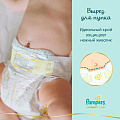 Подгузники детские Pampers, Premium Care Mini, р. 2, 4 - 9 кг, 66 шт, унисекс - фото 9