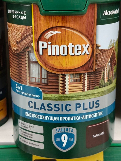 Пропитка Pinotex, Classic Plus, для дерева, антисептик, палисандр, 0.9 л