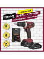 Дрель-шуруповерт аккумуляторный, Pioneer, CD-M2012C USP, 20 В, кейс, 17277 - фото 13