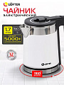 Чайник электрический Lofter, GMB-255-wht, белый, 1.7 л, скрытый нагревательный элемент, 1500 Вт, скрытый нагревательный элемент, нержавеющая сталь