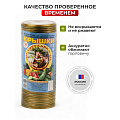 Крышка металл, 50 шт, желтый лак, Светланка - фото 6