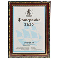 Фоторамка 21х30 пластиковая с плёнкой ПЭТ,X3011B,дерево