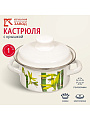 Кастрюля эмалированная сталь, 1 л, крышка сталь, цилиндрическая, Керченский металлургический завод, 42304-072/6, в ассортименте