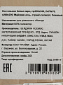 Постельное белье евро, простыня 220х240 см, 2 наволочки 70х70 см, пододеяльник 200х220 см, Майская ночь, страйп-полисатин, бежевое - фото 9