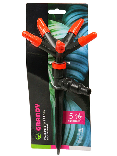 Разбрызгиватель пятилепестковый, пластик, на ножке, быстросъемный, Grandy, черный