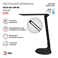 Светильник настольный 10 Вт, черный, Эра, NLED-482-10W-BK, 30х180, Б0041087 - фото 9